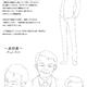 Illustration for article titled Japanese Prime Minister In Erotic Game